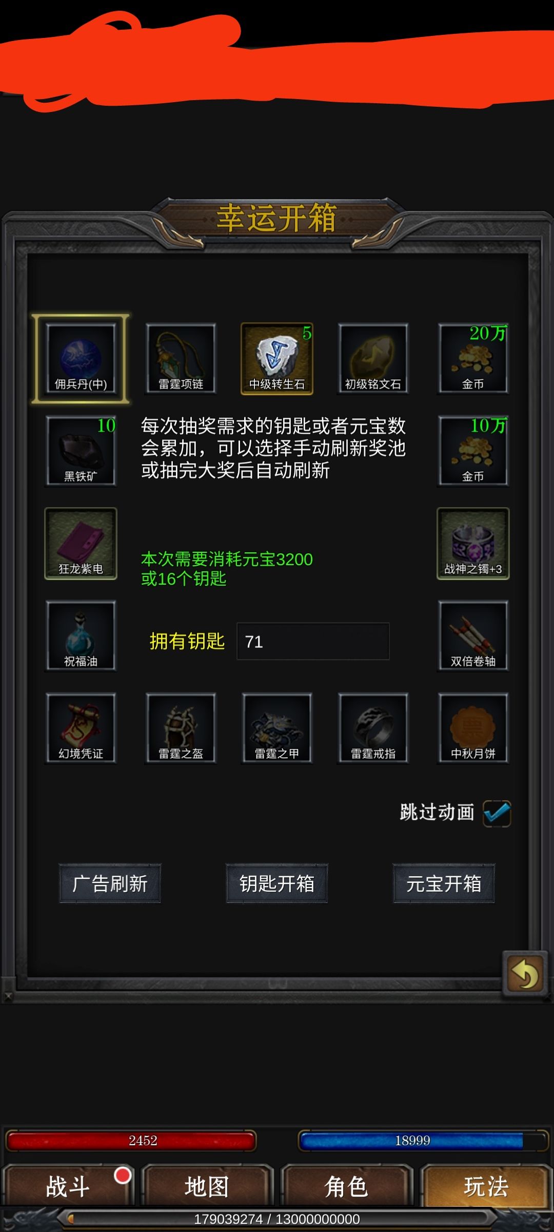 动态图片 4