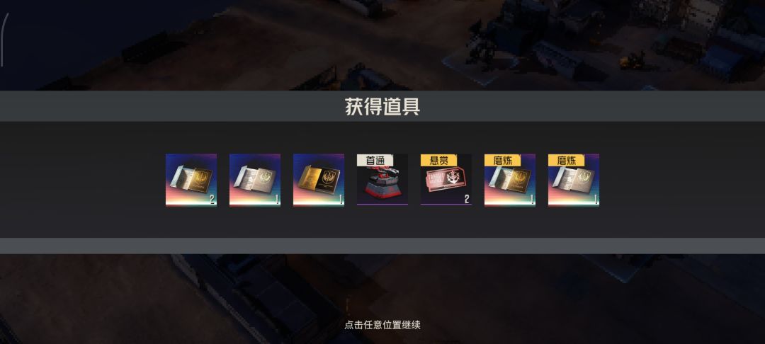 无名之徒炼狱打完了 2