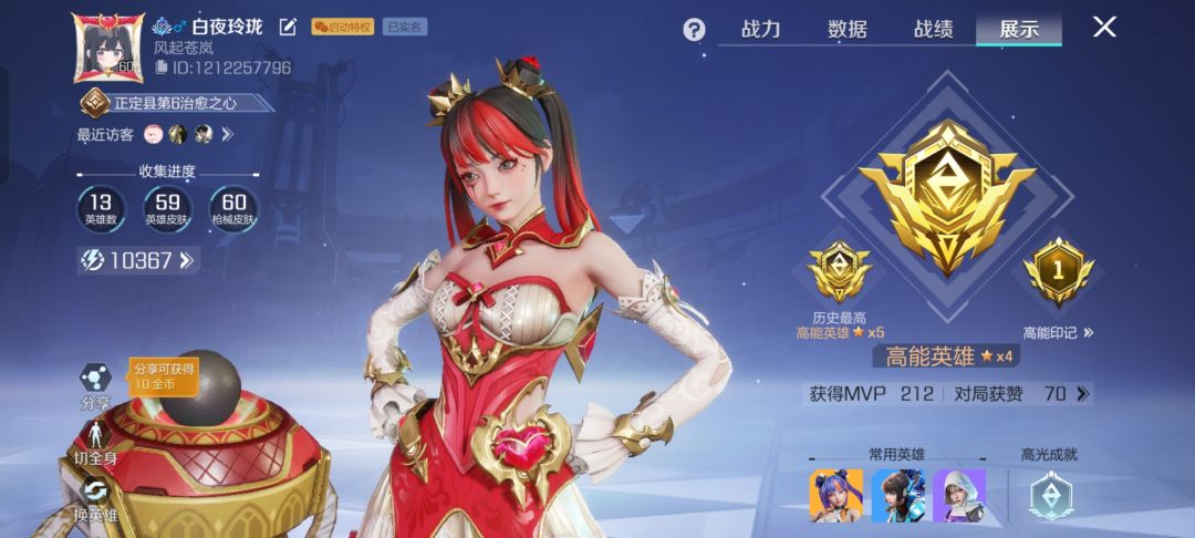 不知不觉三个赛季了 1