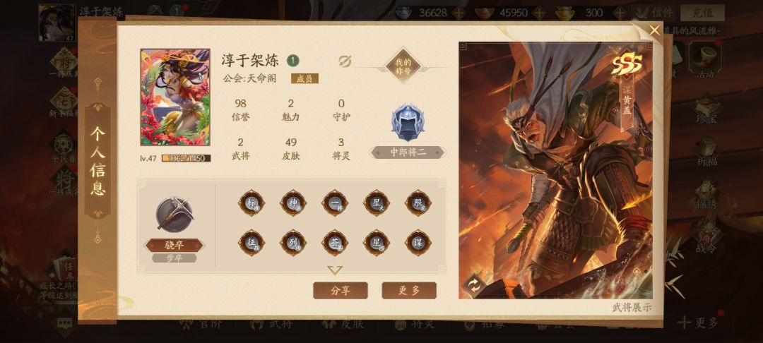 超级兵启动 1