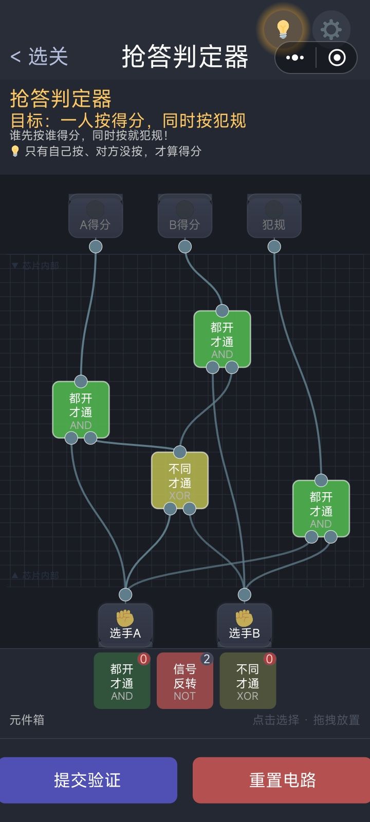 这个代码也能跑啊,为什么会报错? 1
