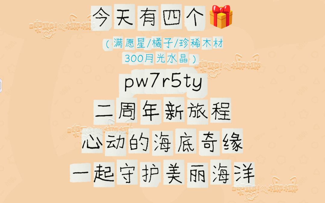 报告 发展家 1