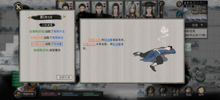 刚托举我义兄上结晶，结果看见他在框框杀人截图