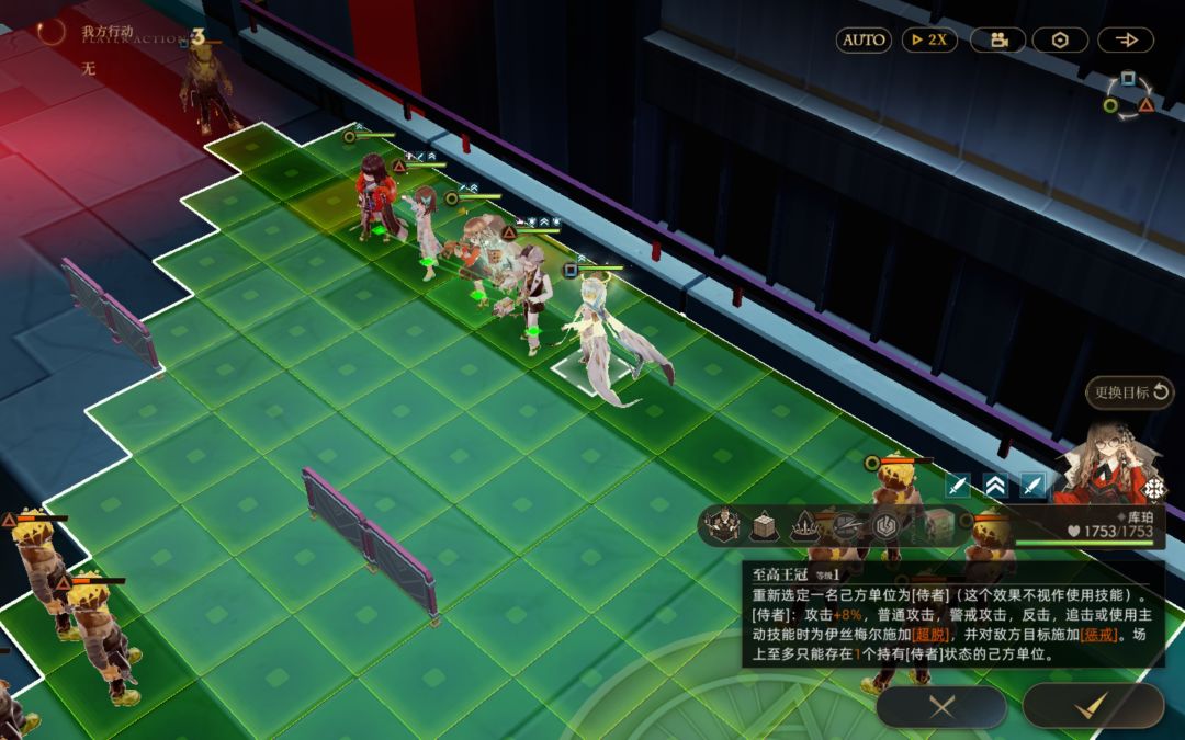 伊斯梅尔和新心锚bug投稿 2