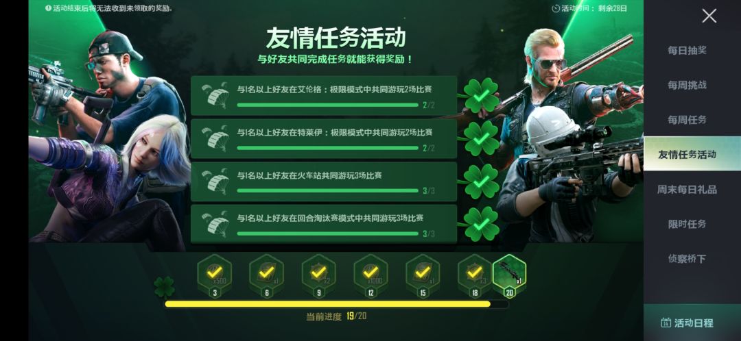 动态图片 4