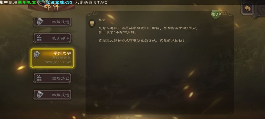 排位选了邓艾,被队友疯狂辱骂家人了。。。 2