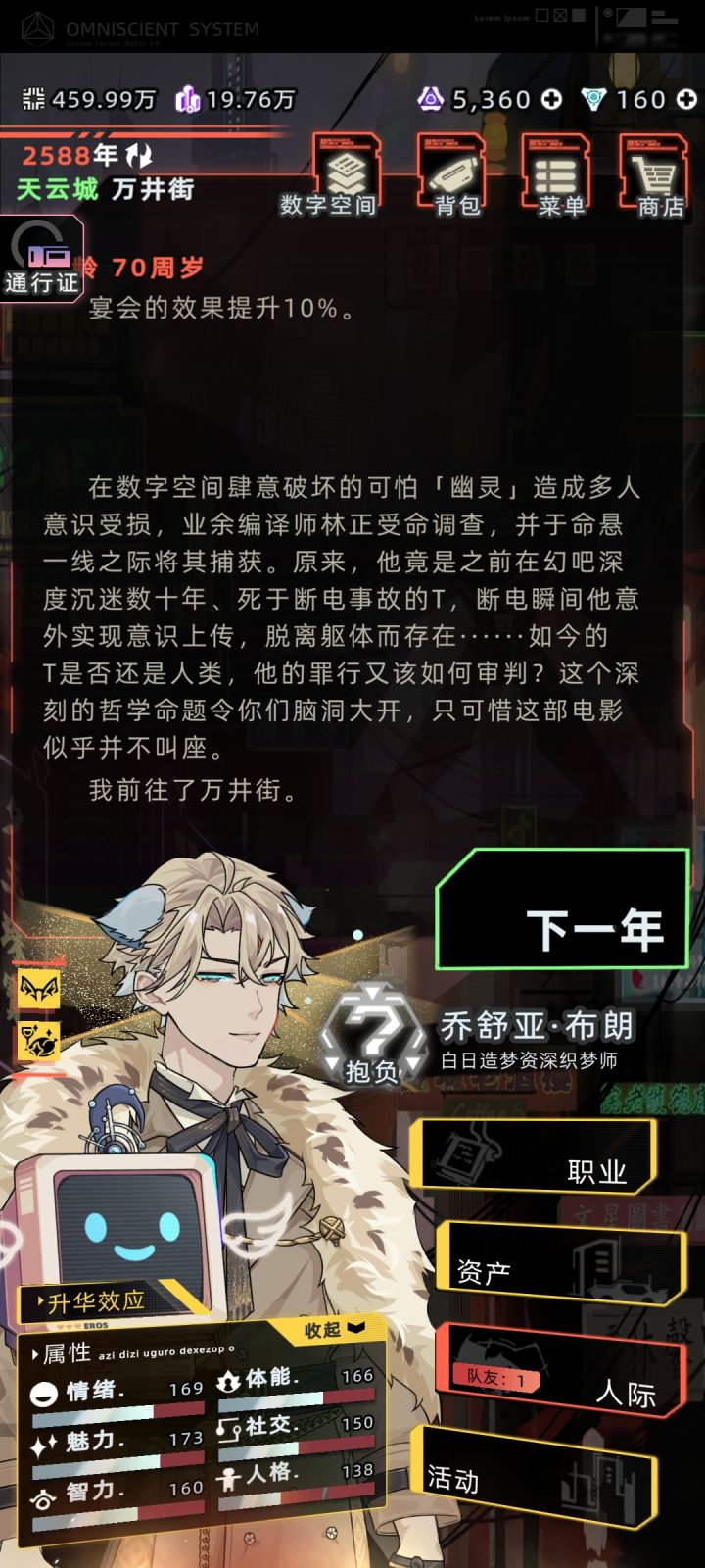 我的臭宝70多了还是年轻时候的样子截图