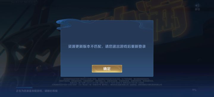 什么情况,进不去?截图