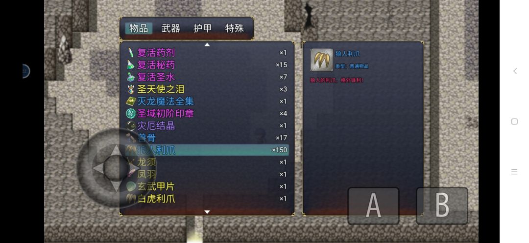 动态图片 3