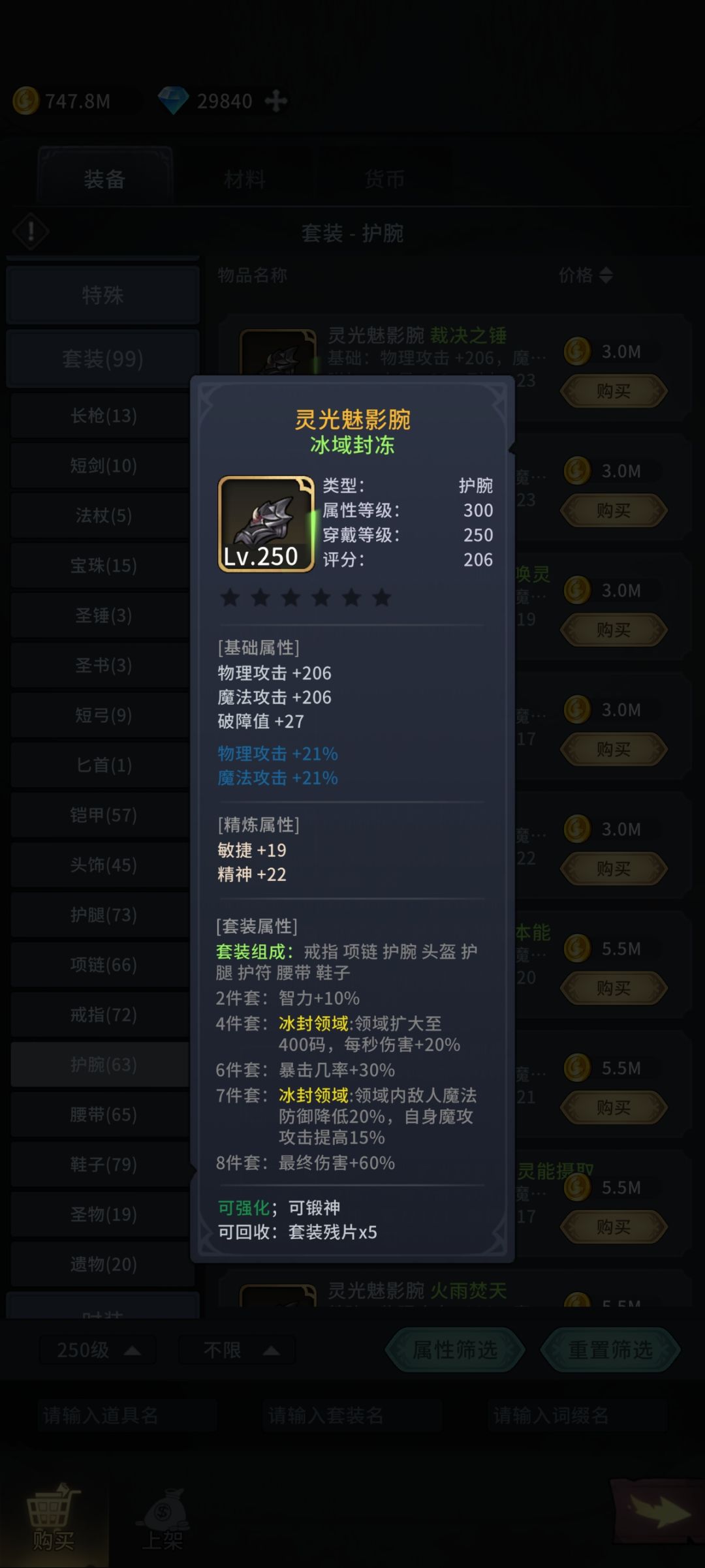 意义是什么…… 2