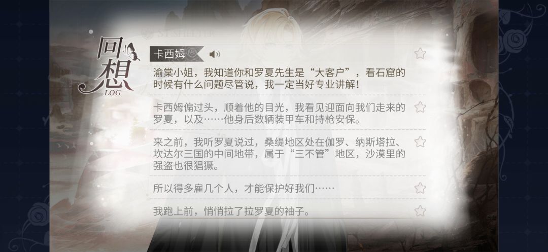 罗夏你好,请让我把收放到你钱包里暖和暖和 1
