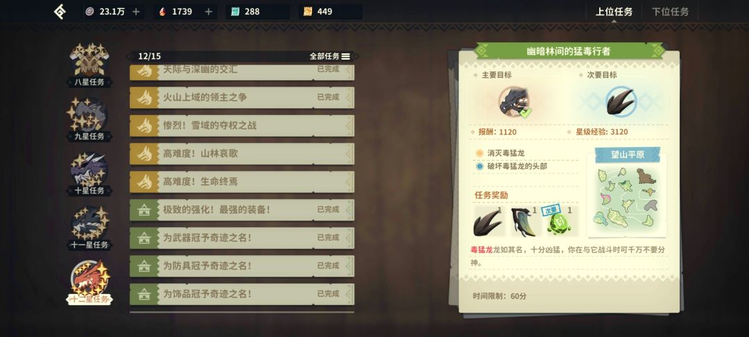 准备回归了,第一步需要做啥 1