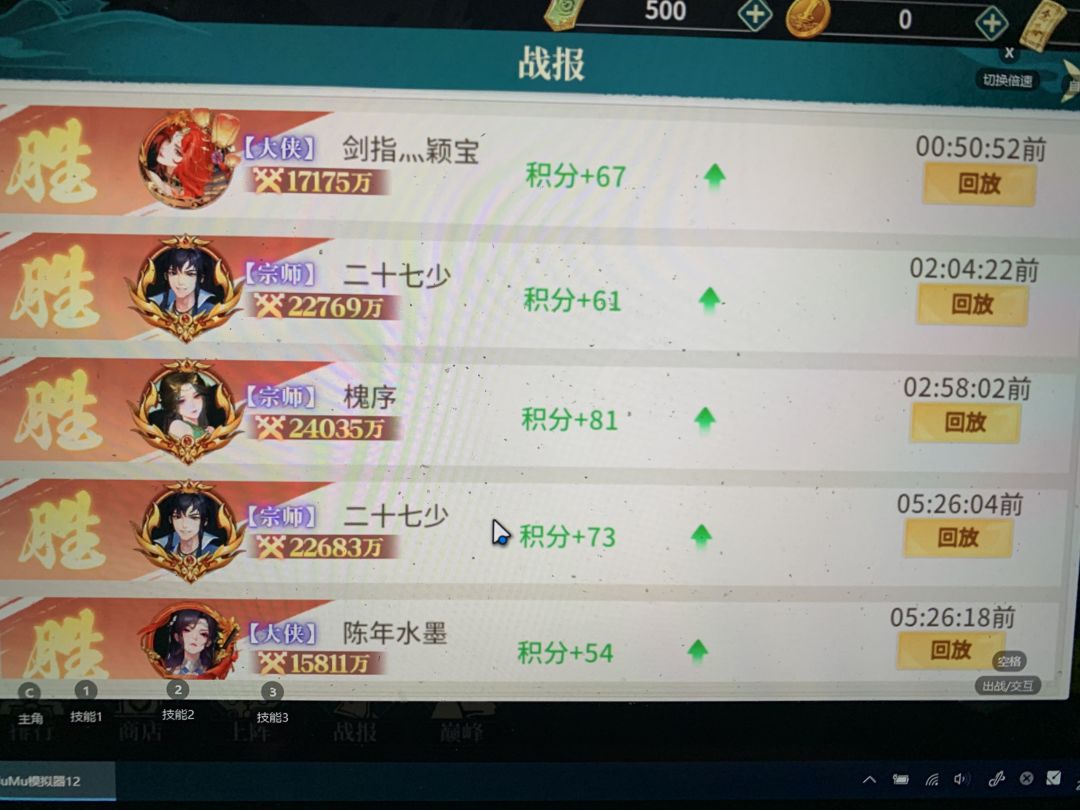 【江湖攻略】零微氪新区坦克开局阵容更新版 3