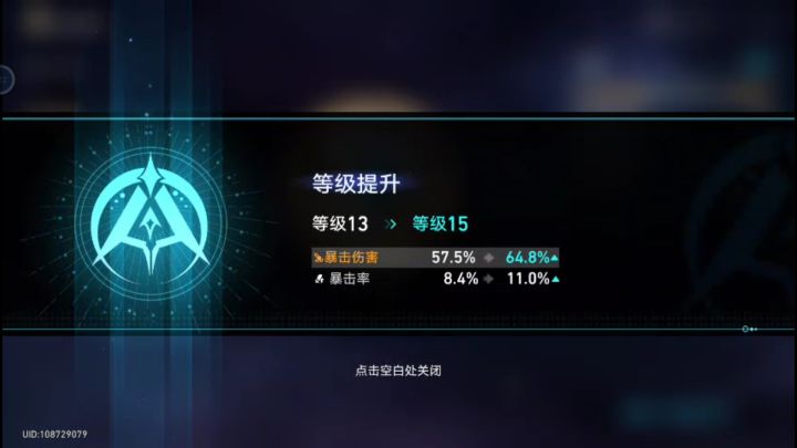 大佬帮看看这件量子能给希儿吗截图