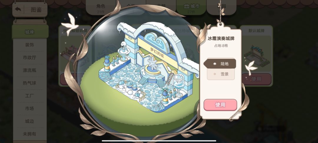 惊！商品与实物不符！ 2