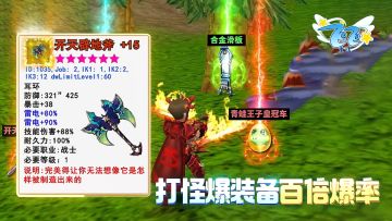 国内第一款3D飞行网游飞飞重逢终于出手游啦！