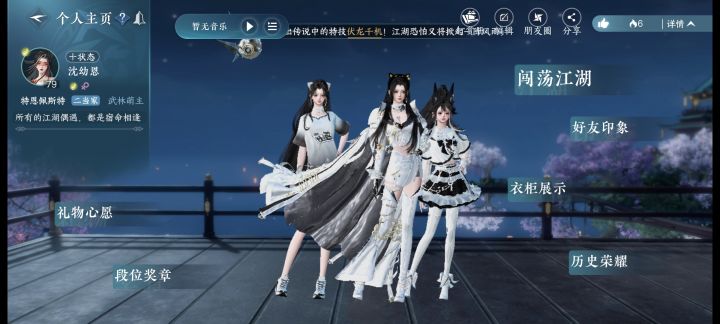 萌新求带截图