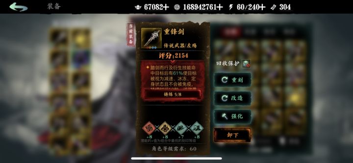 请教各位大佬，伤害浮动过大，是否跟主武器杀意洗练词条的概率有关？5桩最多3.5w，最低1.6w，团本也是如此。想问61%和56%的独立概率是不是太低了？截图