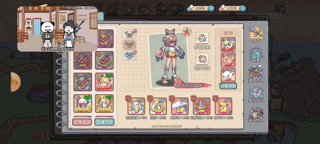 34天 1