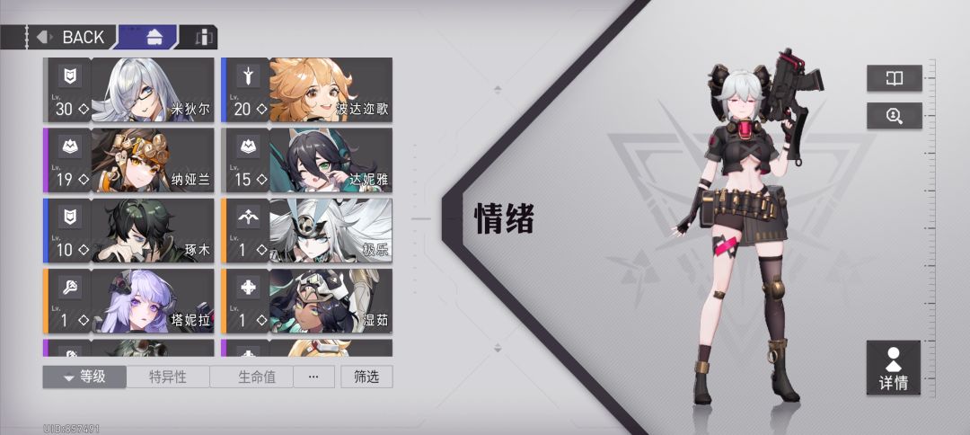 萌新求助 2