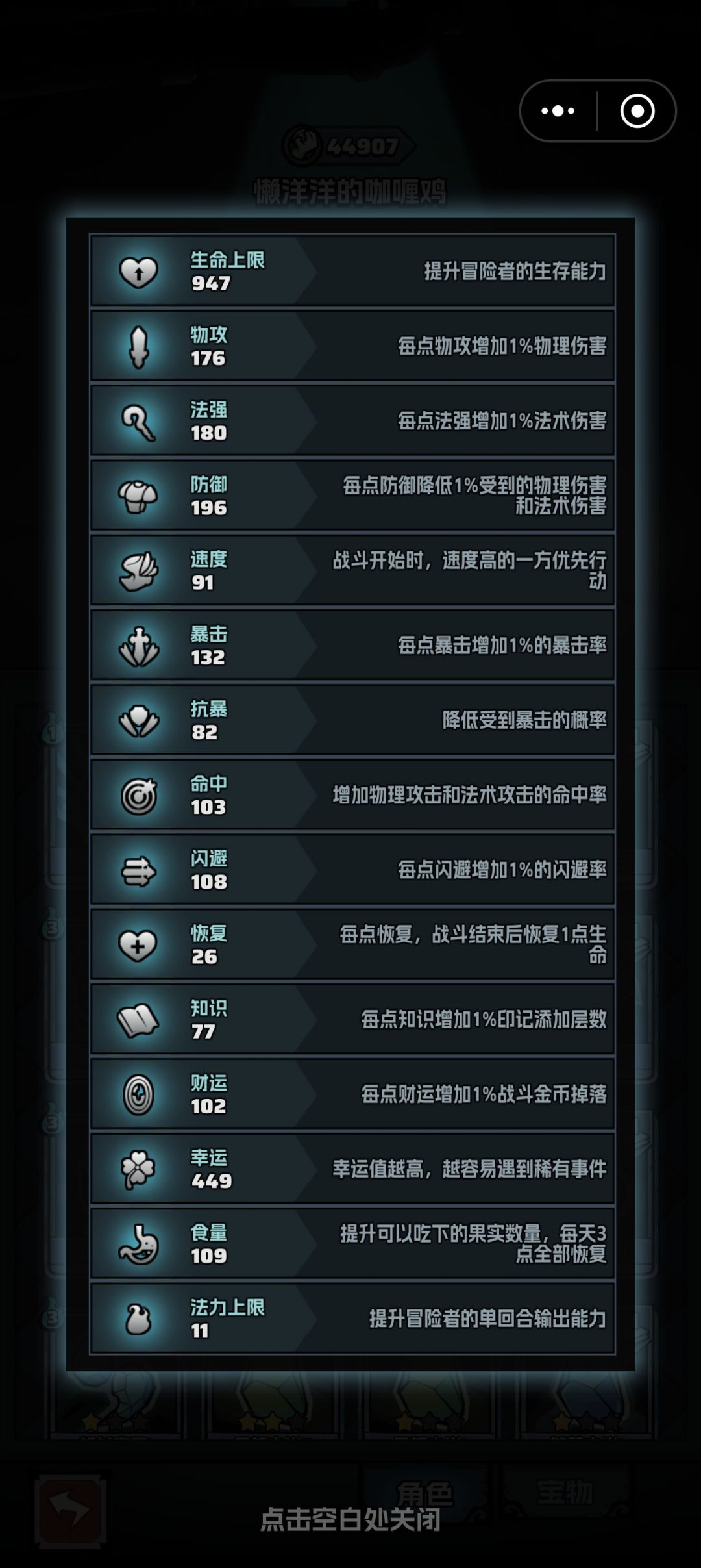 幸运宣传片 1