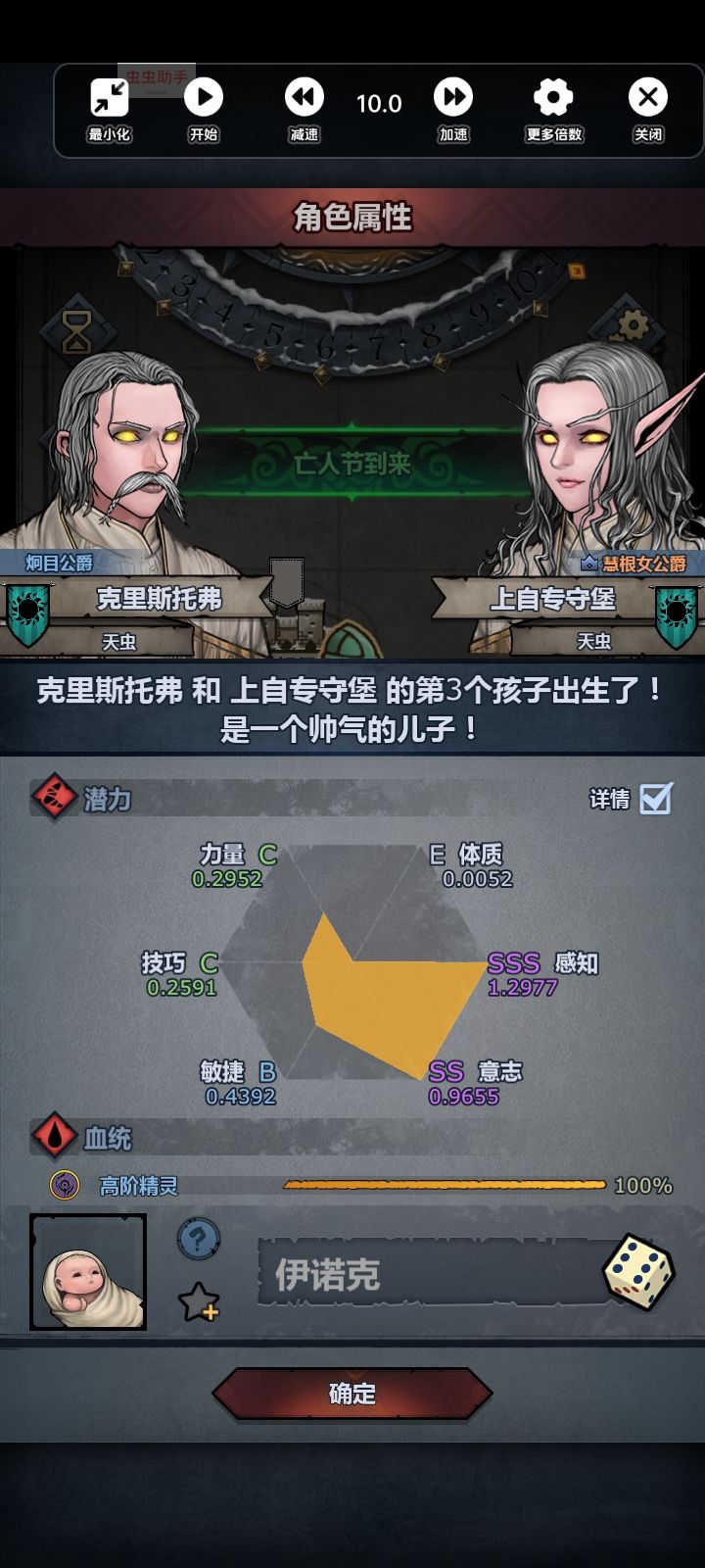 是不是有点亏 1
