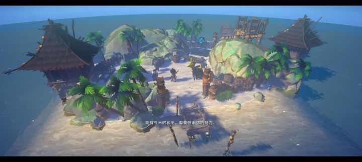 通关打卡截图