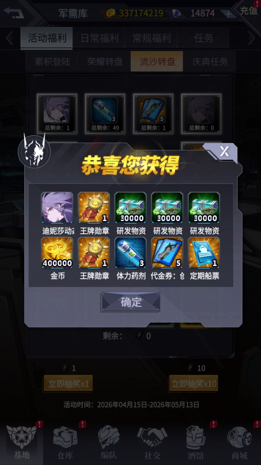超级白嫖党!!!? 1