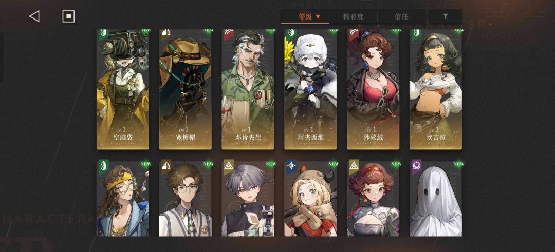 大佬们看看怎么配队,池子怎么抽b、 5