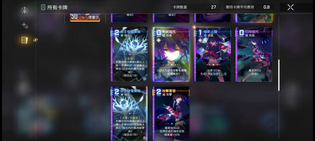 遇到了两件事 2