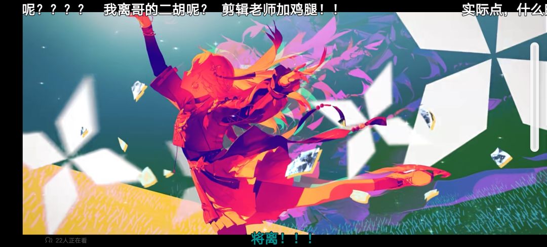有没有喜欢凛的？一眼看中这个角色 2