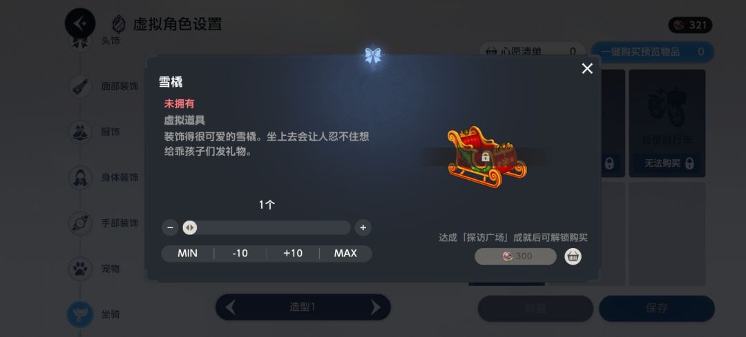 求助大佬 2