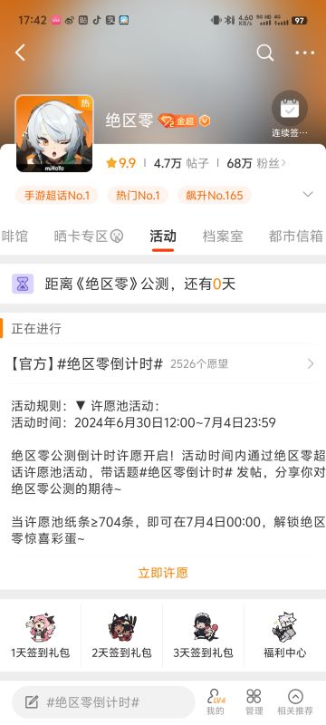 绝区零兑换码集合（600菲林+）*附链接