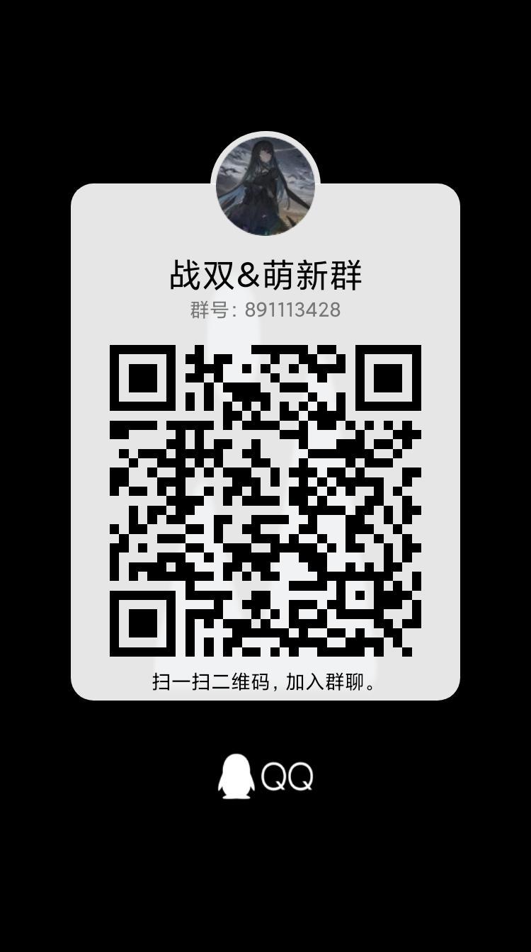 新群招人 1