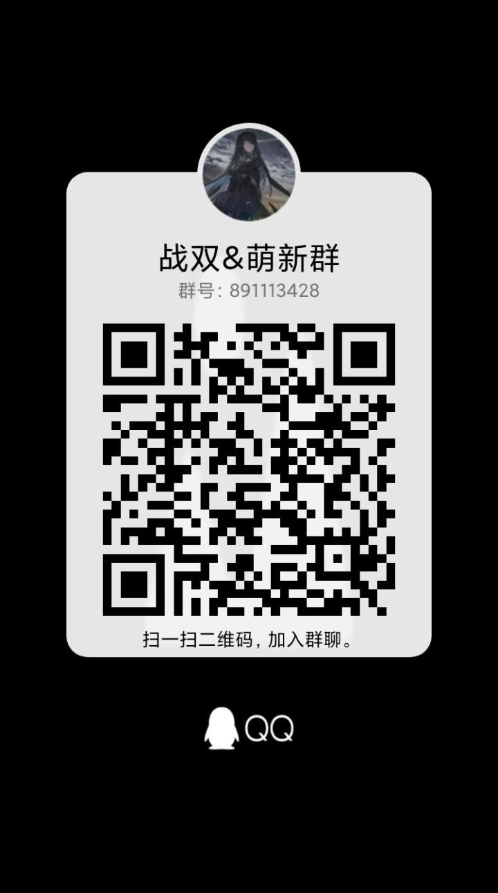 新群招人截图