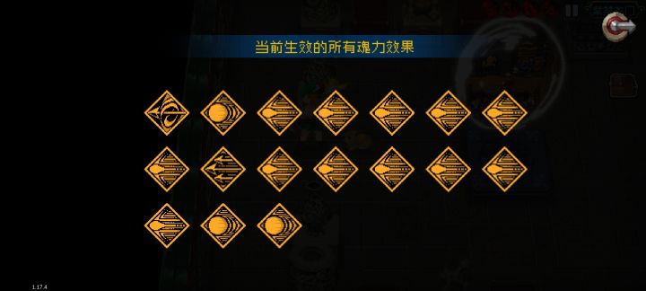 射的太快投射物丢失截图