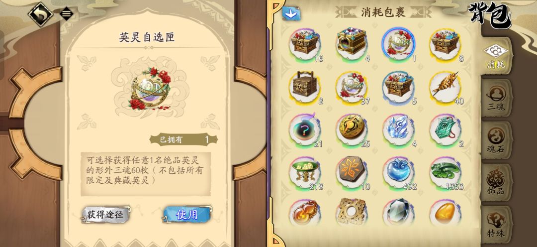 重开然后现在自选拿什么大佬看看 2
