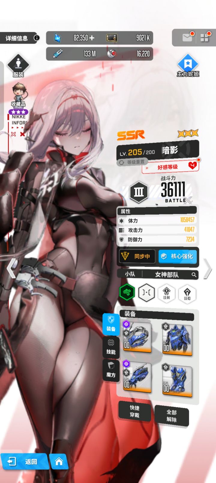 八十抽三星了,还推荐抽吗截图