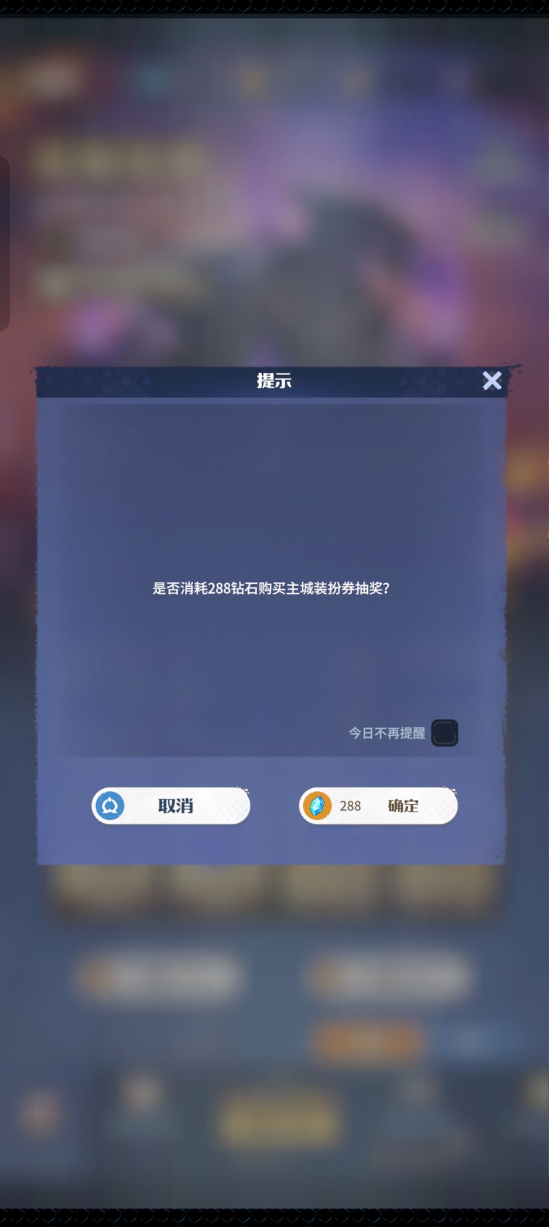 就没人吐槽一下主城皮肤抽奖吗 2