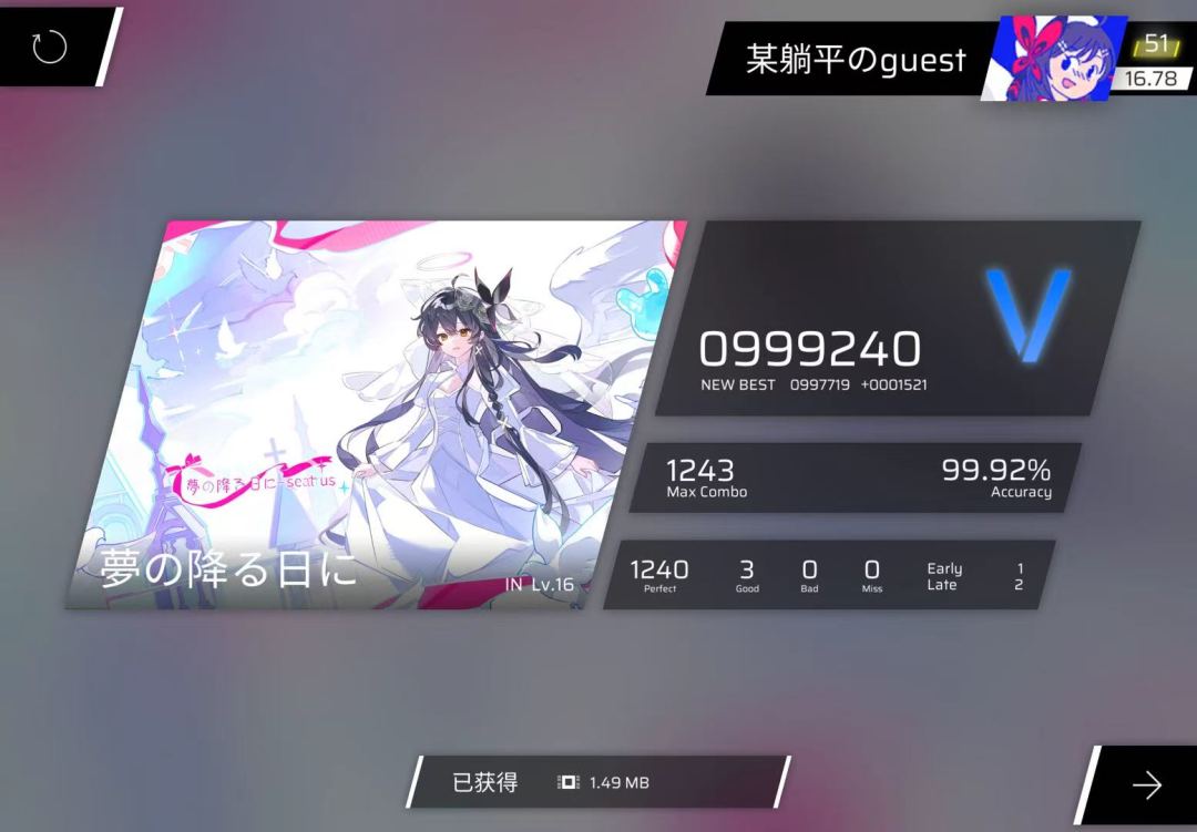 今日凌晨战绩 3