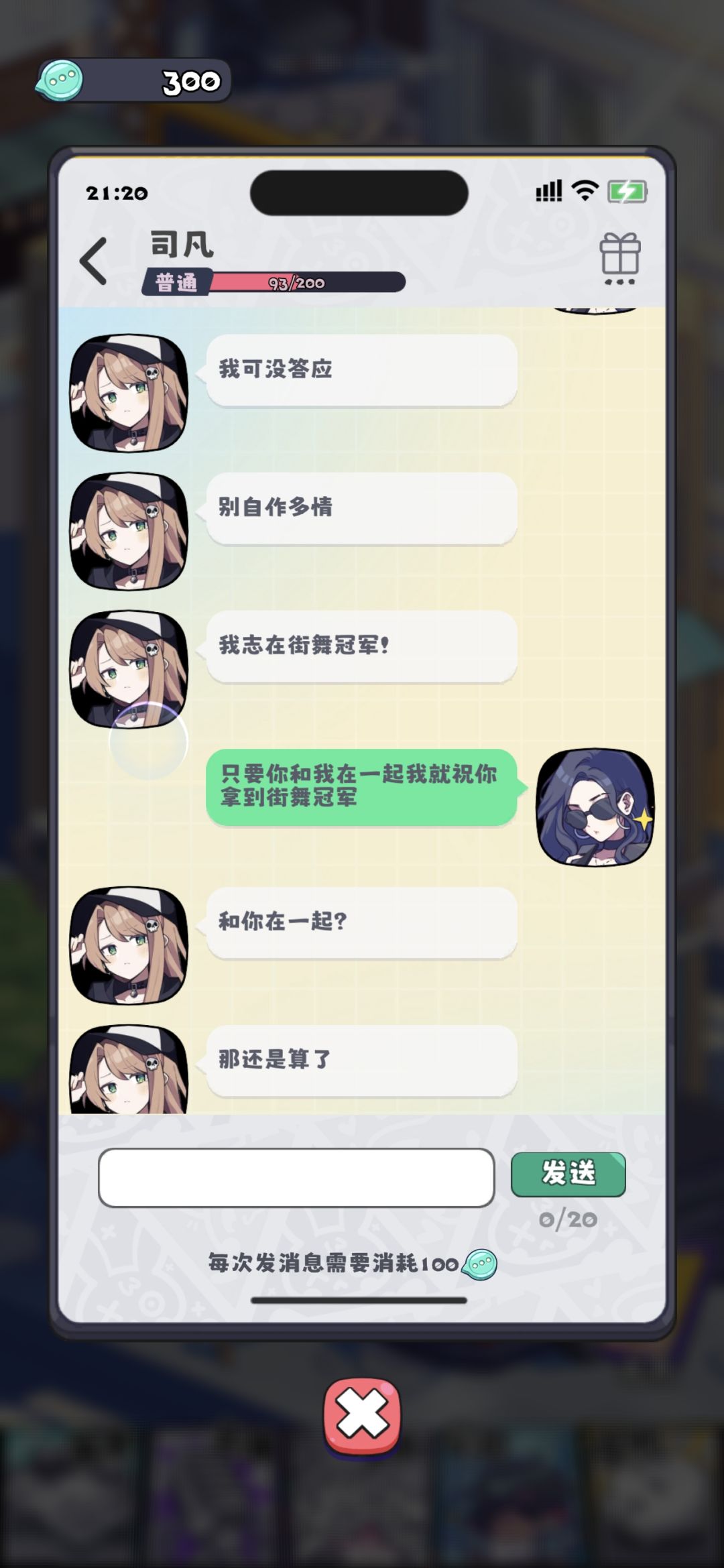 论翻脸不认人这一块儿 5