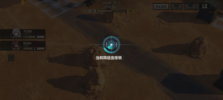 唐小葵打标靶卡死截图