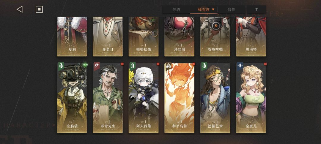 活动肝完了,燃尽了 4