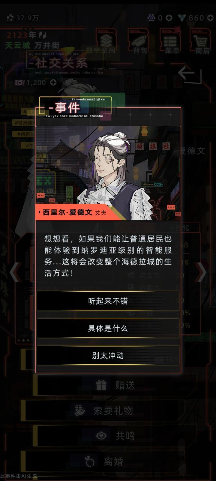 纯爱绝绝子 9