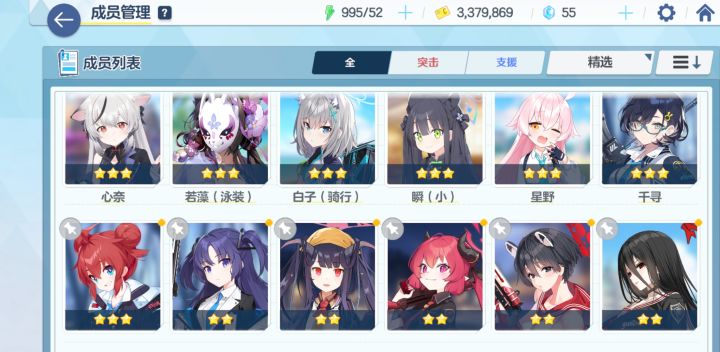 新手入坑截图