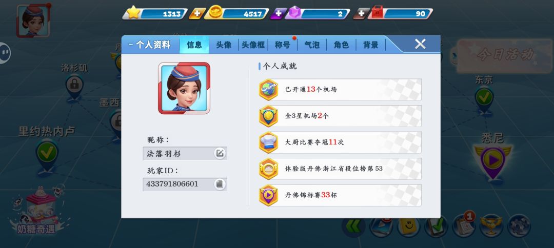 第一次玩游戏中实奖🥇 2
