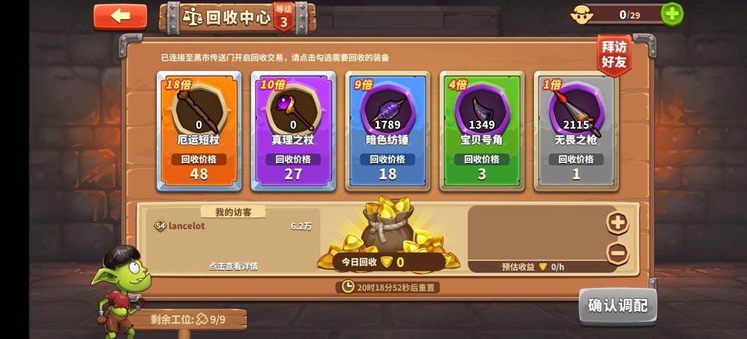 新手填写邀请码可领取一千氪金 1