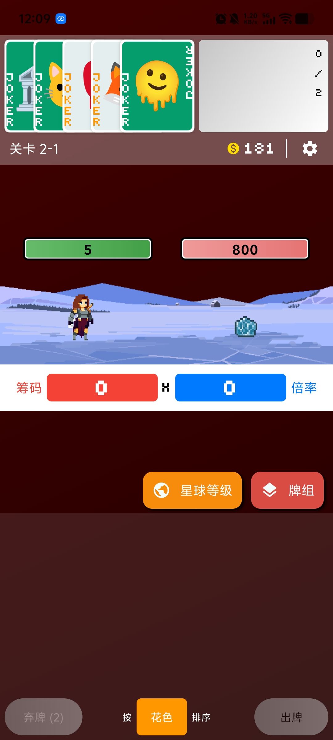 我真的一滴牌都没有了 1