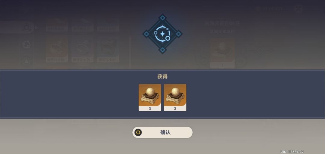 ..抽卡有这运气多好 1