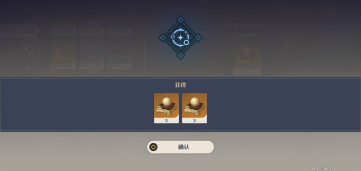 ..抽卡有这运气多好截图